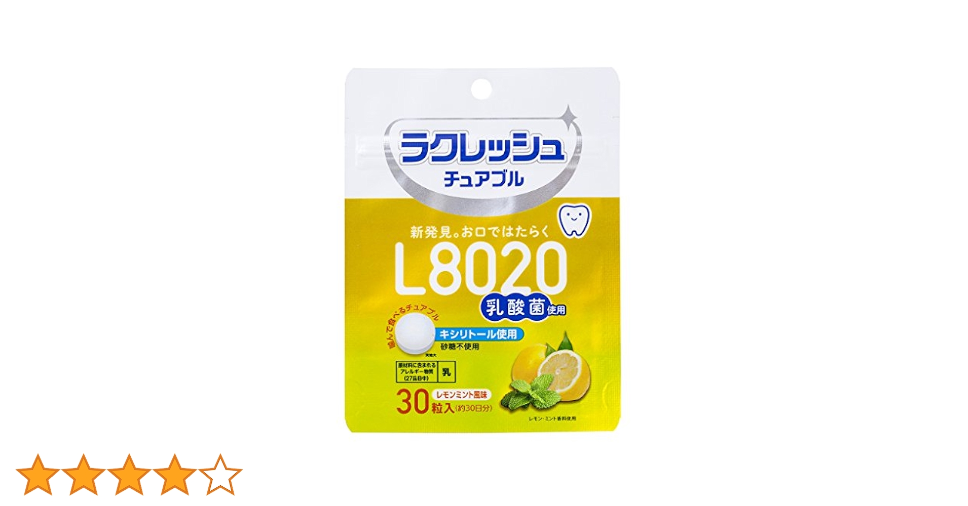 Amazon.co.jp: ラクレッシュ L8020乳酸菌 チュアブル レモン